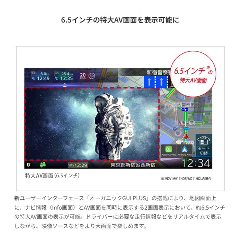 JVCケンウッド KENWOOD ケンウッド MDV-M911HDF 9V型 カーナビ JVCケンウッド KENWOOD ケンウッド MDV-M911HDF 9V型 カーナビ