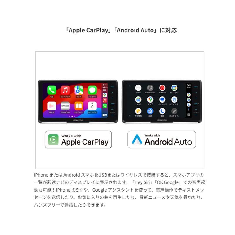 KENWOOD ケンウッド MDV-M911HDL 9V型 AV カーナビ 彩速ナビ 地上デジタルTVチューナー内蔵 MDV-M910HDL後継品 | JVCケンウッド | 01