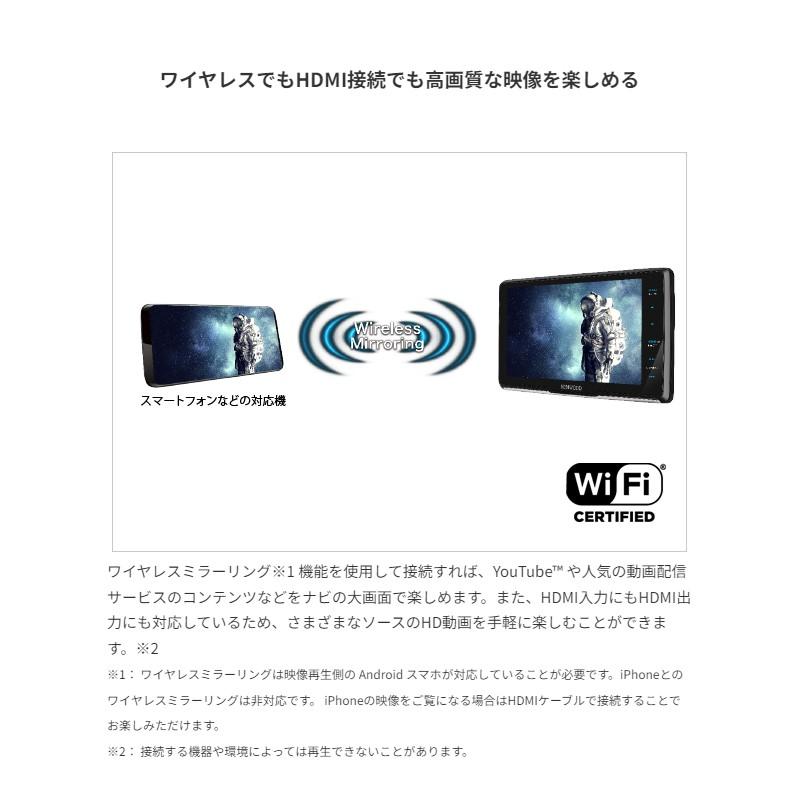 JVCケンウッド KENWOOD ケンウッド MDV-M911HDL 9V型 AV JVCケンウッド KENWOOD ケンウッド MDV-M911HDL 9V型 AV