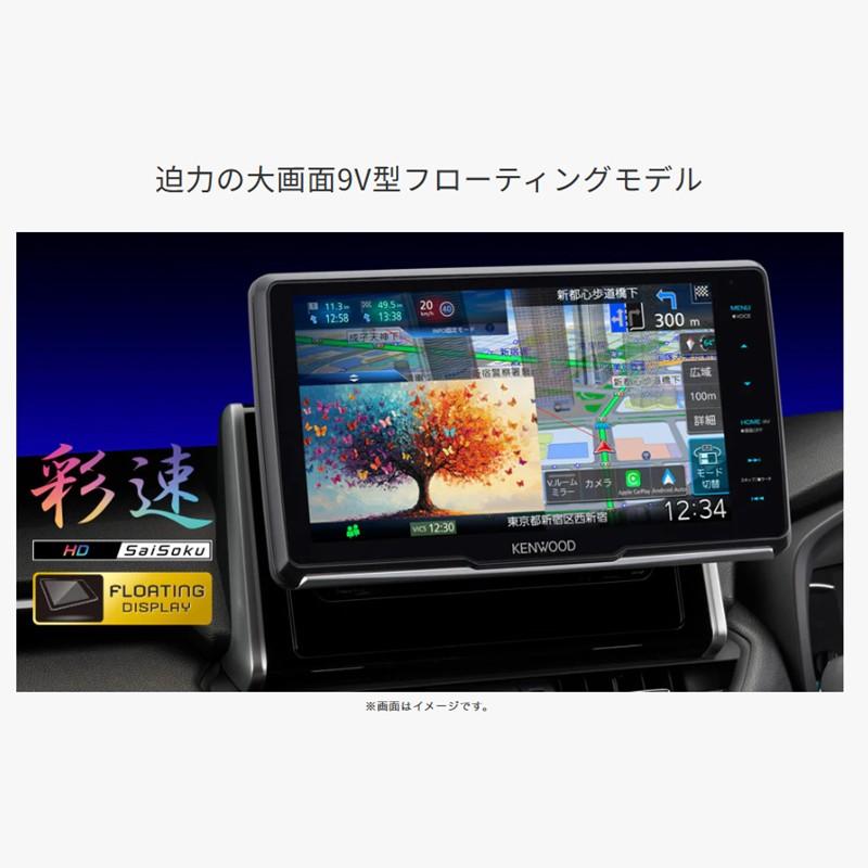 Panasonic（パナソニック） KENWOOD ケンウッド 彩速ナビ タイプM