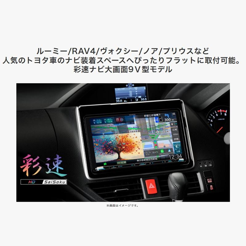 ［新品］MDV-M912L KENWOOD ケンウッド 彩速ナビ 9V型モデル 9V型 ナビゲーション 彩速ナビ MDV-M912L Apple CarPlay / Android