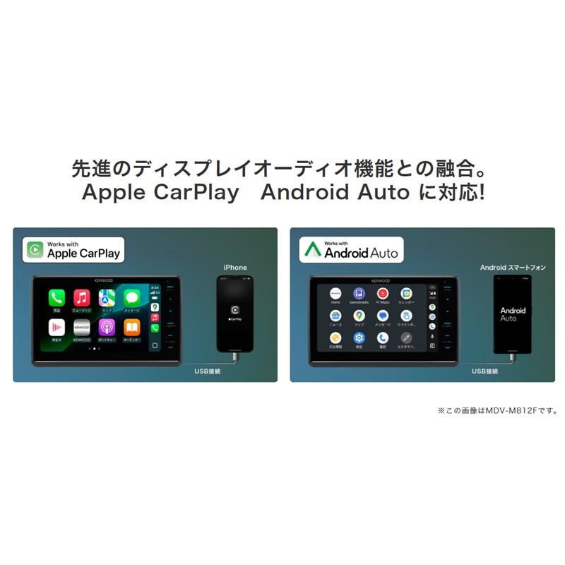 ［新品］MDV-M912L KENWOOD ケンウッド 彩速ナビ 9V型モデル 9V型 ナビゲーション 彩速ナビ MDV-M912L Apple CarPlay / Android
