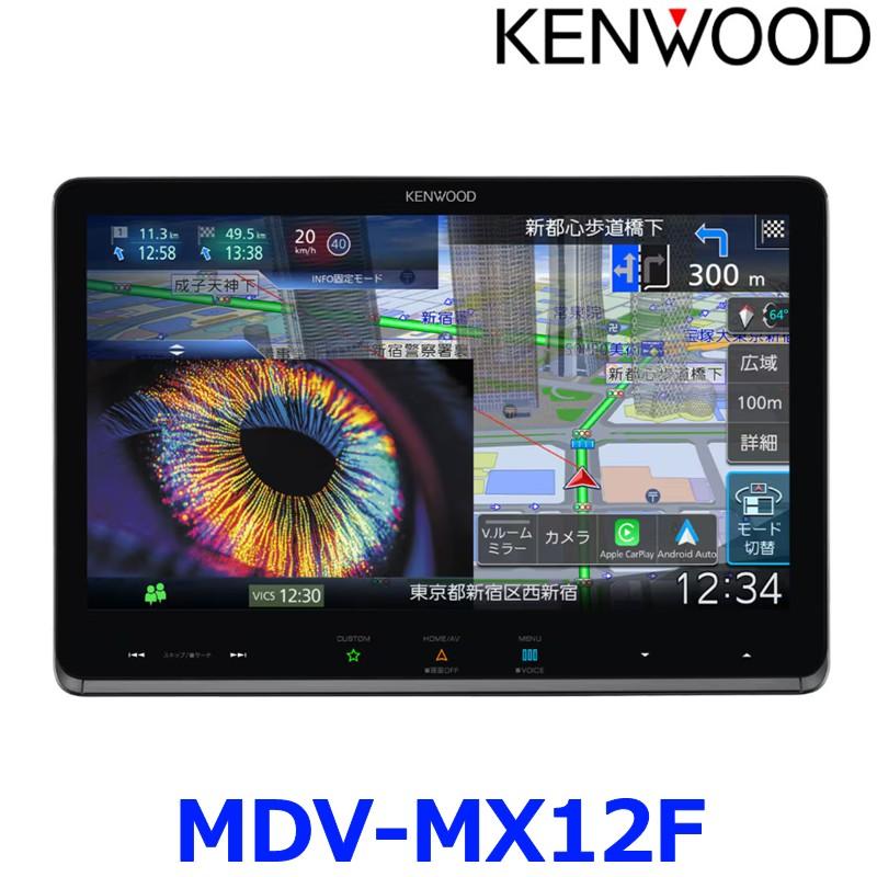 Panasonic（パナソニック） KENWOOD ケンウッド 彩速ナビ タイプMX
