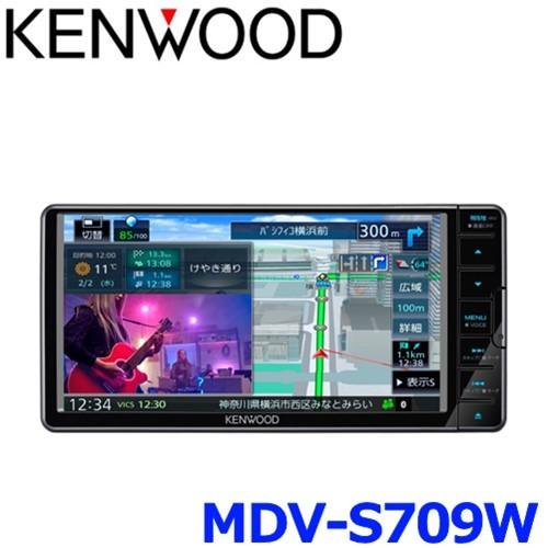 ケンウッド MDV-S709W 7V型 カーナビ カーナビゲーション 200mmワイド 