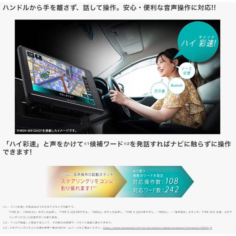 ケンウッドカーナビMDV-D711W フルセグワイド