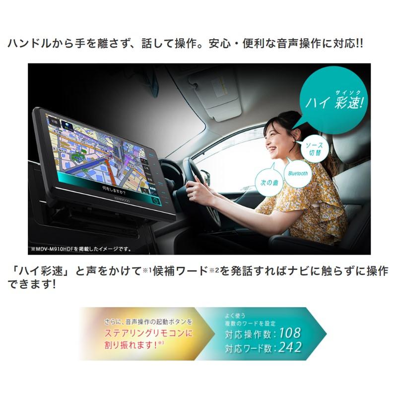 JVCケンウッド KENWOOD ケンウッド MDV-S811HDL 彩速ナビ AV JVCケンウッド KENWOOD ケンウッド MDV-S811HDL 彩速ナビ AV