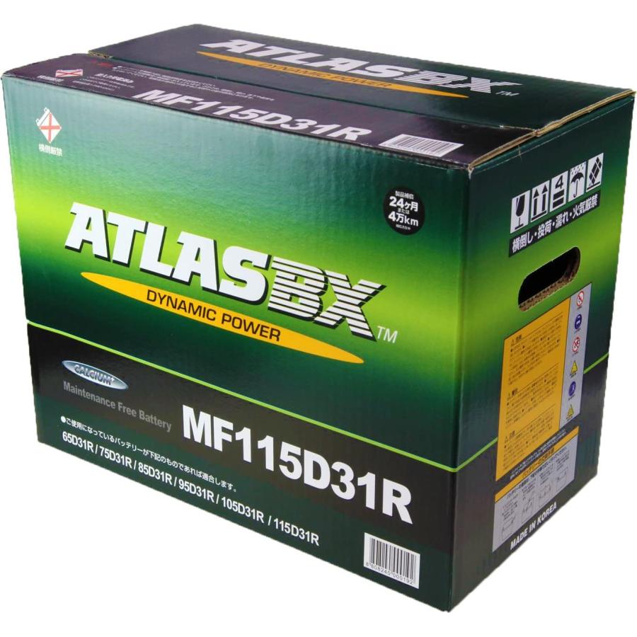 バッテリー ATLASBX MF115D31R 新品未使用　一個　ランクル　80 ATLAS BX アトラス MF115D31R (R端子) カーバッテリー 標準車用 (国産