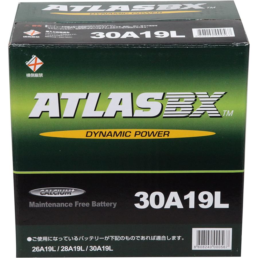 ATLAS BX アトラス MF30A19L (L端子) カーバッテリー 標準車用 (国産車