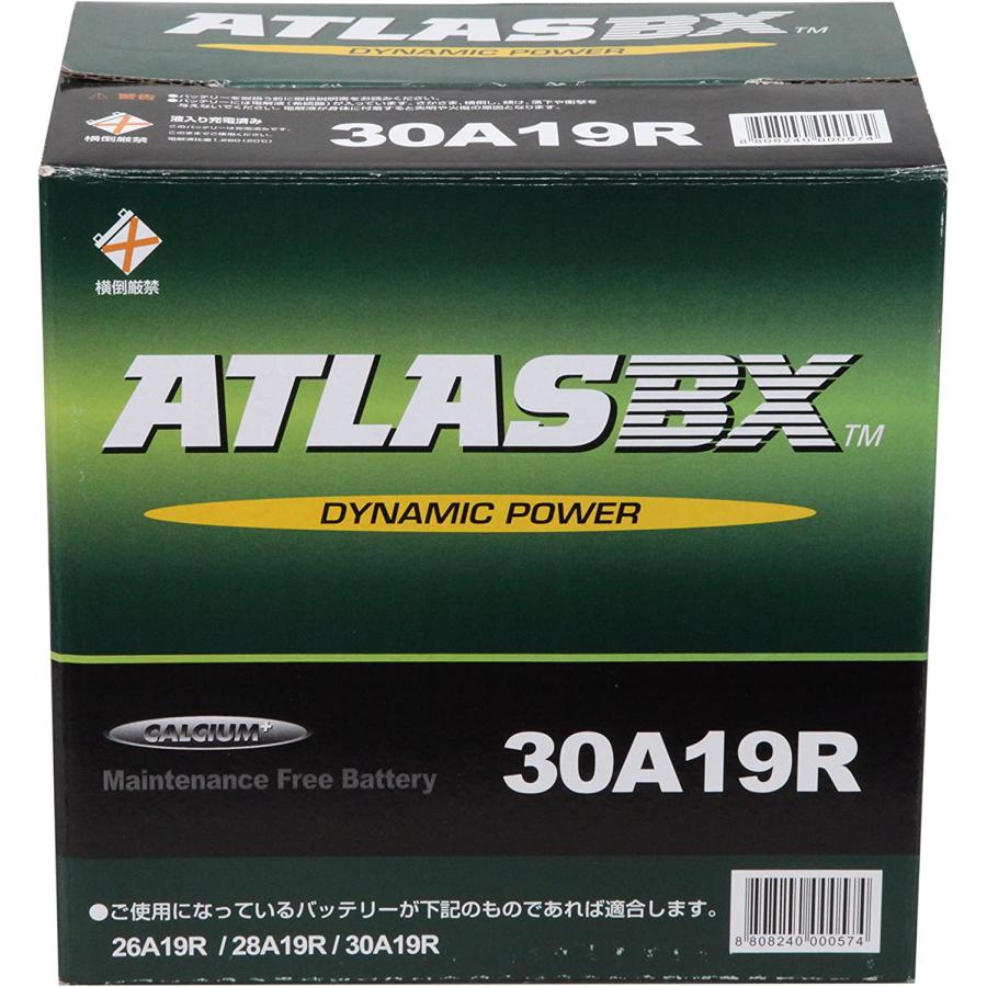 ATLAS BX アトラス MF30A19R (R端子) カーバッテリー 標準車用 (国産車/JIS規格用) AT-30A19R 農業機械 トラック用 |  | 03