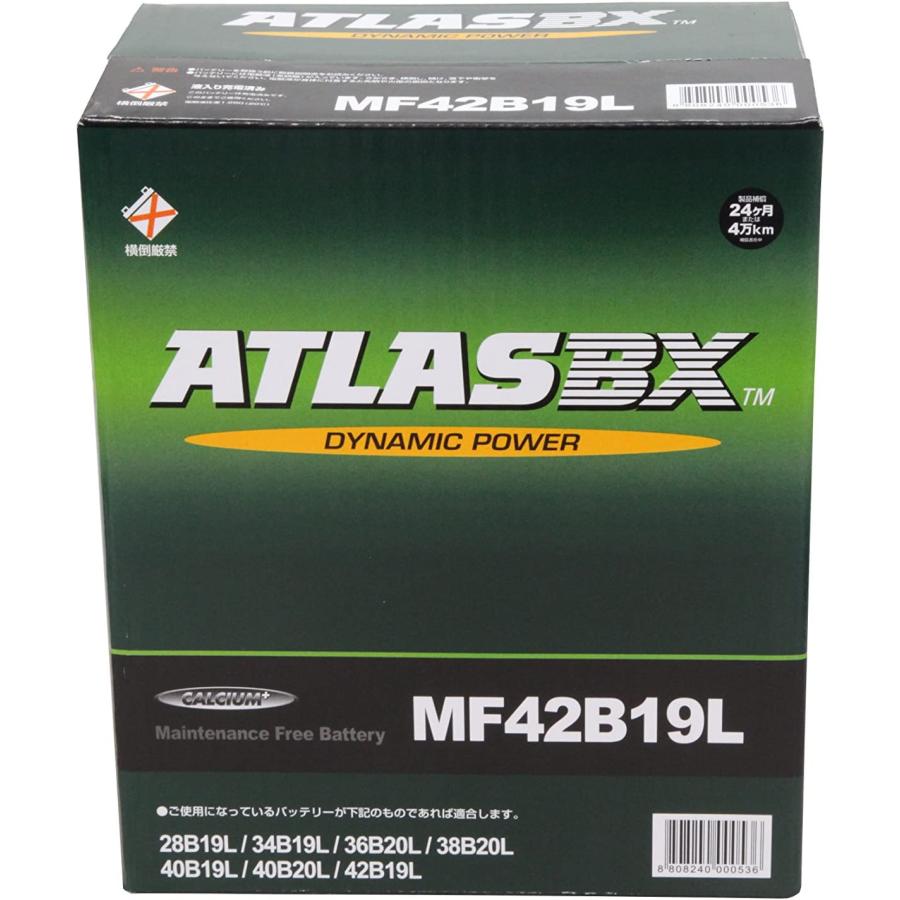ATLAS BX アトラス MF42B19L (L端子) カーバッテリー 標準車用 (国産車