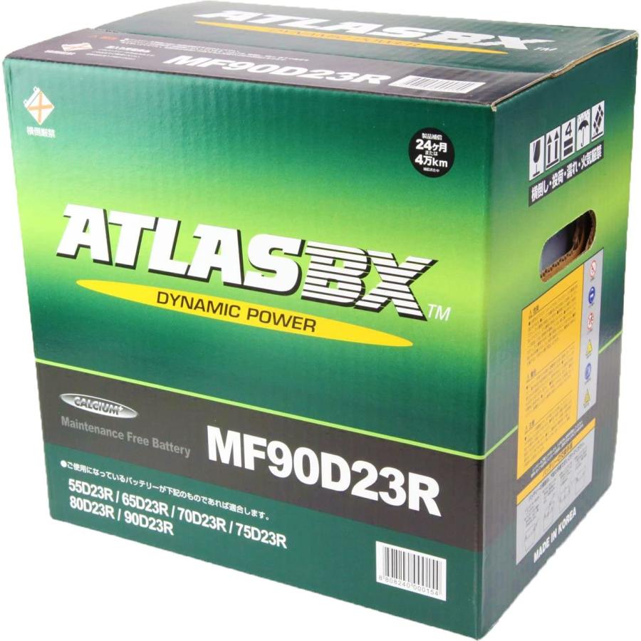 ATLAS BX アトラス MF90D23R (R端子) カーバッテリー 標準車用 (国産車/JIS規格用) AT-90D23R 乗用車用 |  | 02
