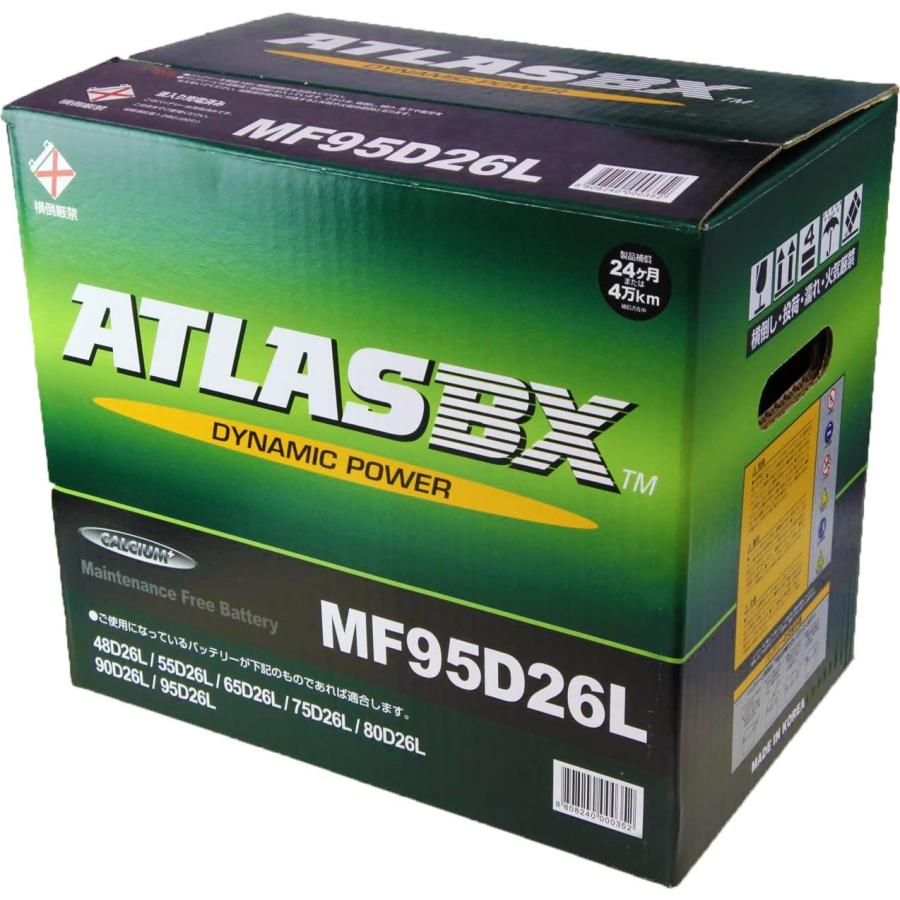Amazon.co.jp: ATLASBX [ アトラス ] 国産車バッテリー