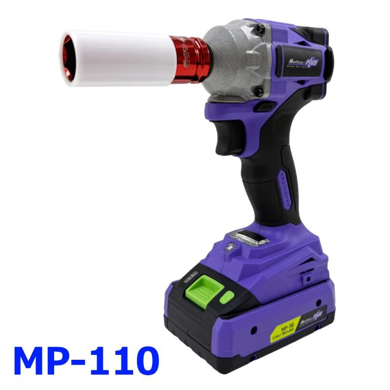 大自工業 Meltec メルテック 充電式インパクトレンチ MP-110 電動工具 コードレス ディープソケット・専用ケース付き タイヤ交換 | 大自工業