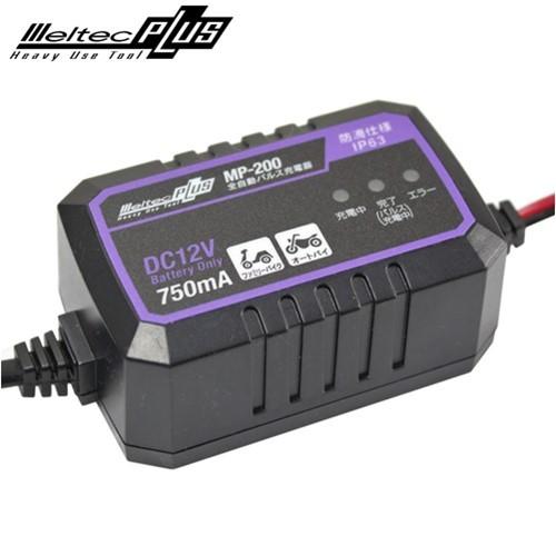 大自工業 メルテックプラス 全自動 パルス充電器 12V/750mA MP-200｜a-max