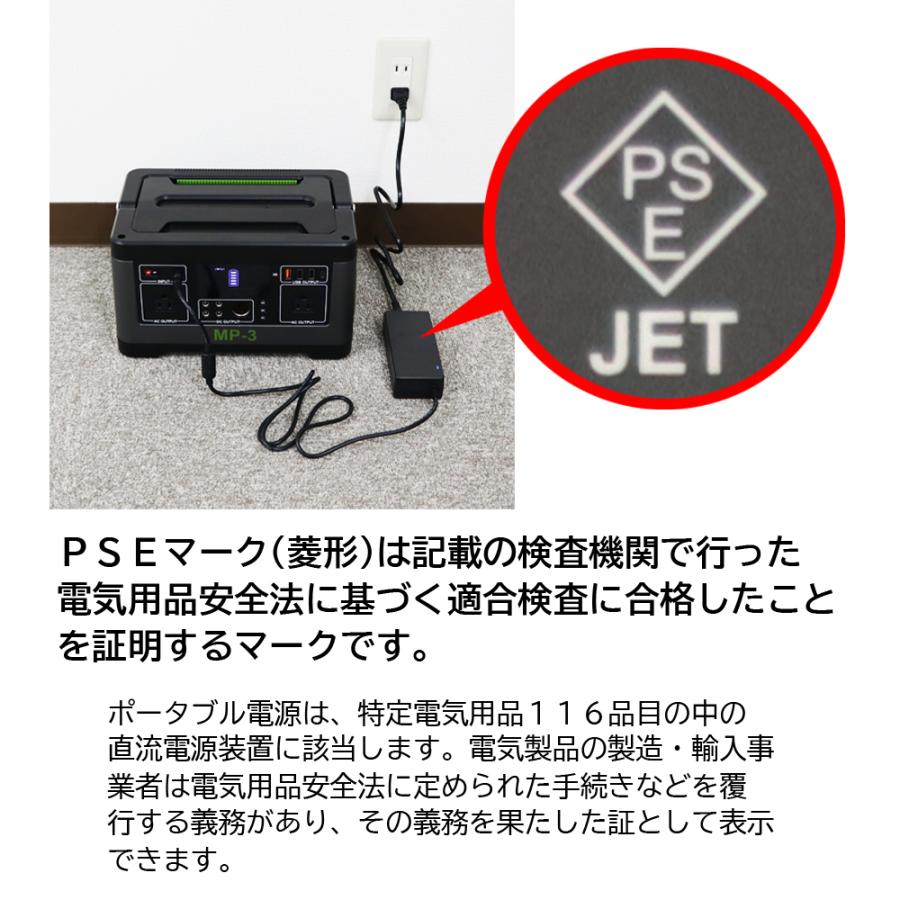 大自工業 メルテックプラス 大容量ポータブル電源 140000mAh MP-3｜a-max｜11