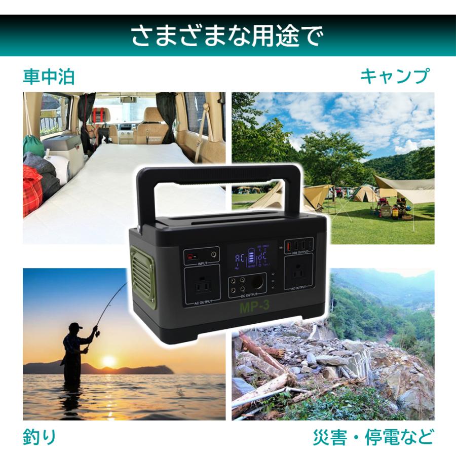 大自工業 メルテックプラス 大容量ポータブル電源 140000mAh MP-3｜a-max｜04