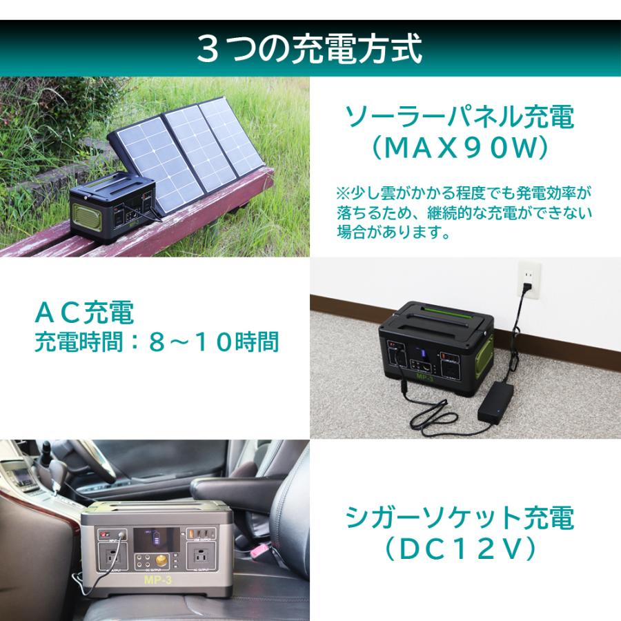 大自工業 メルテックプラス 大容量ポータブル電源 140000mAh MP-3｜a-max｜05