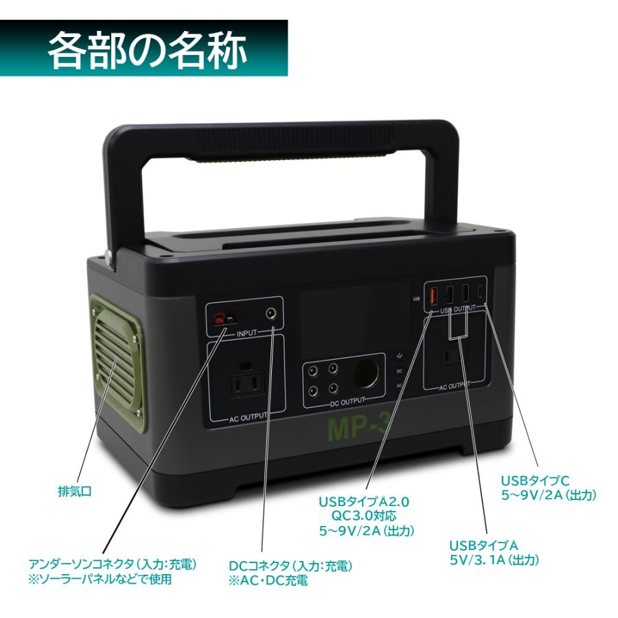 メルテック 大自工業 メルテックプラス 大容量ポータブル電源 メルテック 大自工業 メルテックプラス 大容量ポータブル電源