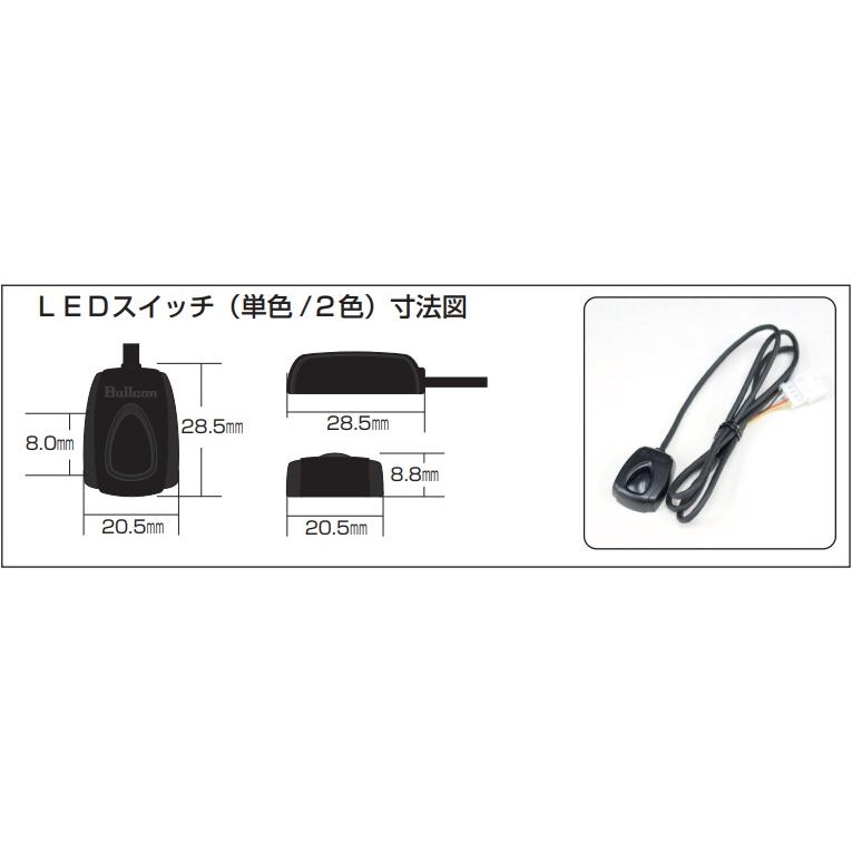 Bullcon ブルコン フジ電機工業 Free TVing フリーテレビング MS-236