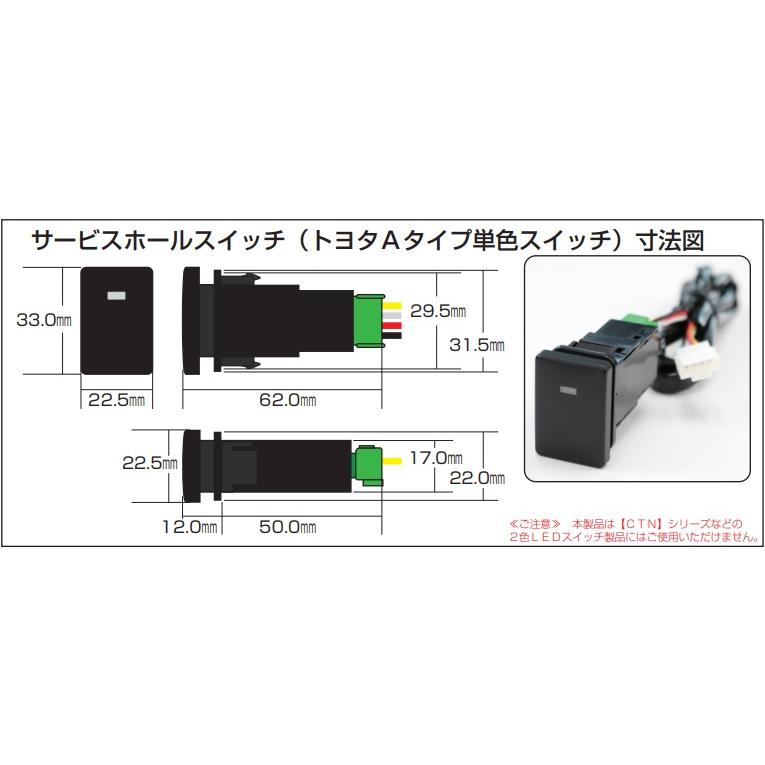 Bullcon ブルコン フジ電機工業 Free TVing フリーテレビング MS-237A 切替タイプ サービスホールタイプA トヨタ ダイハツ ディーラーオプション NMZN-Y73D |  | 01