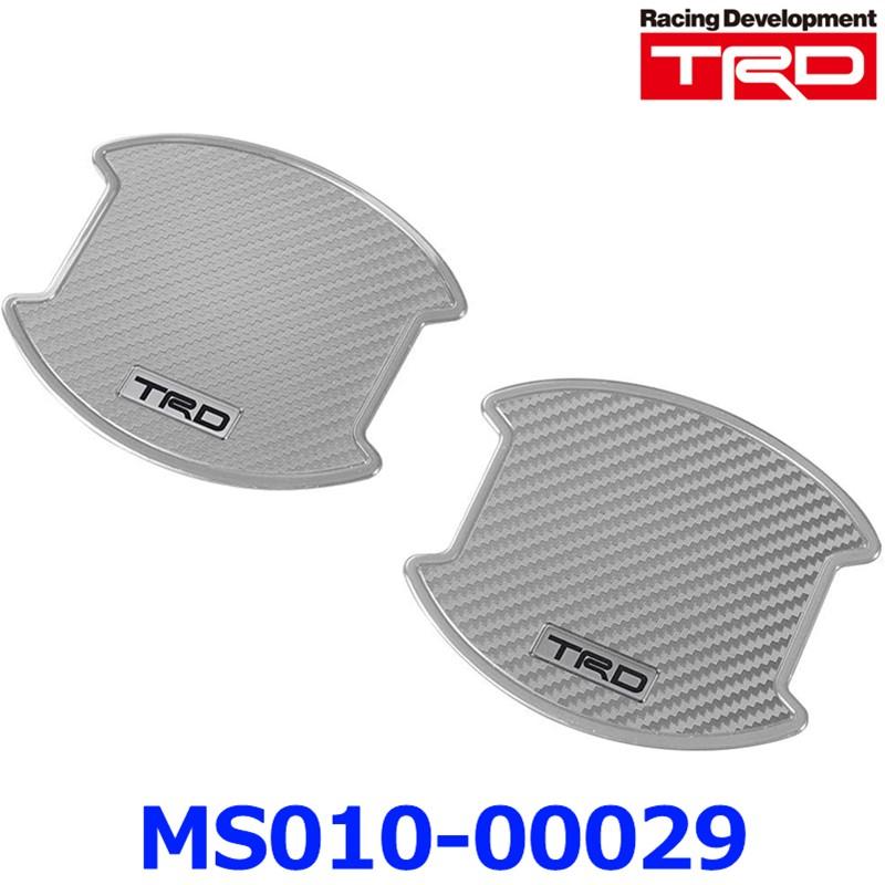 TRD TRD Door Handle Protector ドアハンドルプロテクター MS010-00029