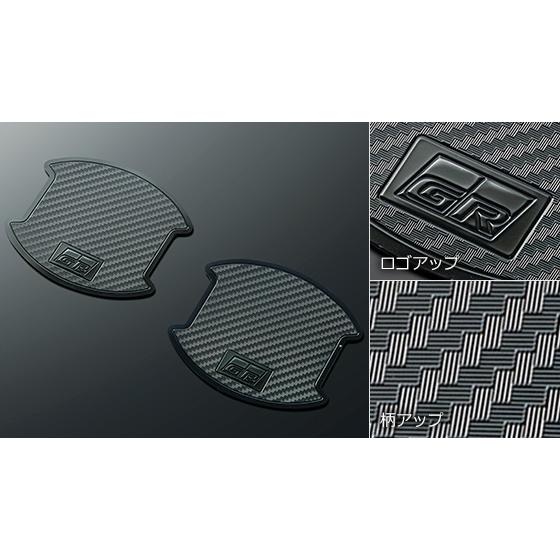 TRD TRD GR Door Handle Protector GRドアハンドルプロテクター MS010