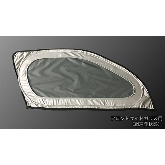 TRD サンシェード MS070-26001 ハイエース 200系 ウインド TRD サンシェード MS070-26001 ハイエース 200系 ウインド
