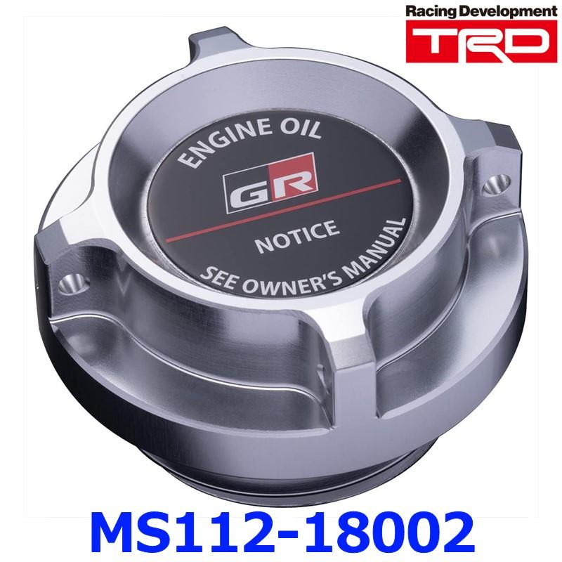 TRD GRオイルフィラーキャップ MS112-18002 GR86 2021.10〜 専用 TRD GRオイルフィラーキャップ MS112-18002 GR86 2021.10〜 専用