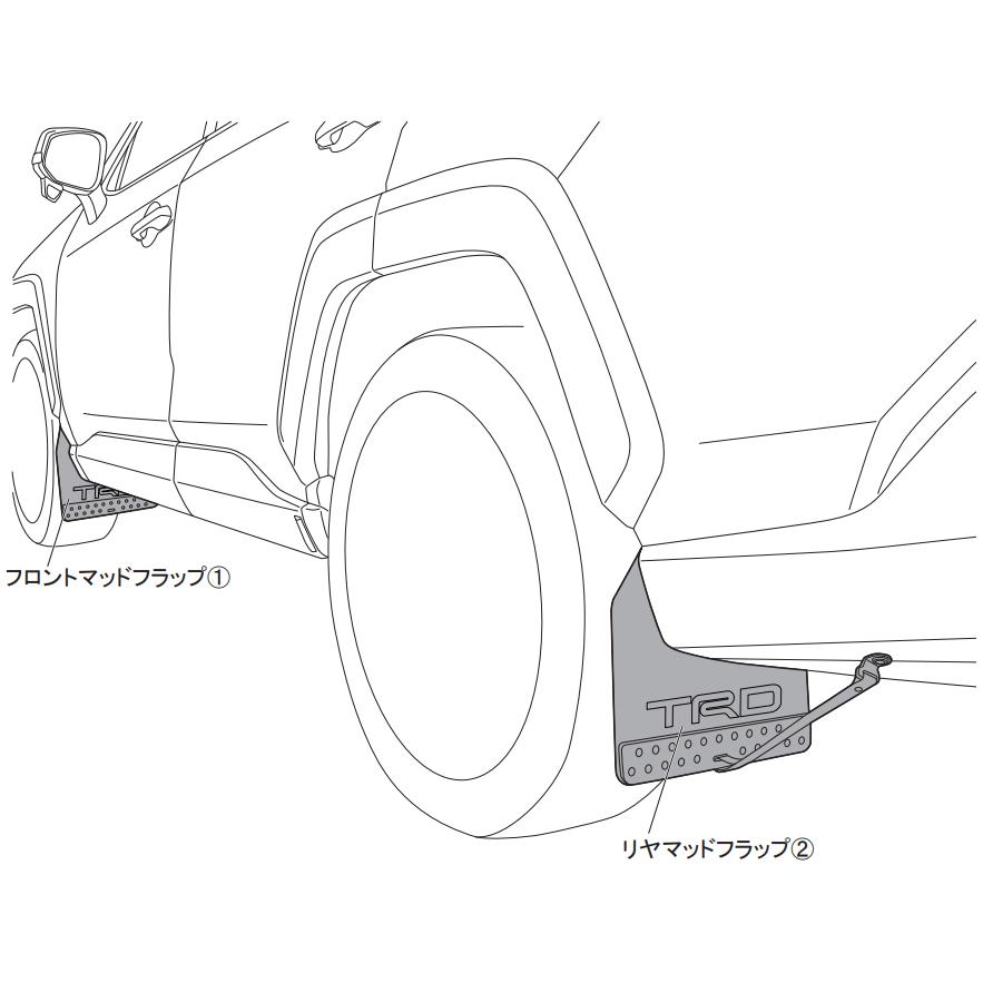 TRD マッドフラップ MS328-42001 レッド RAV4 5#系 2019.4