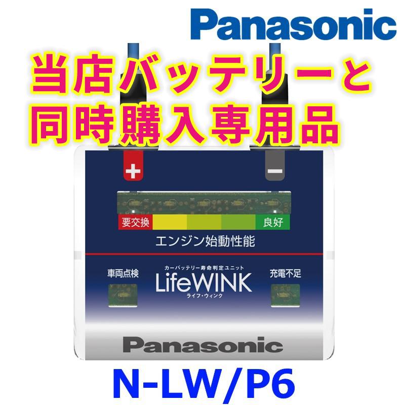 Panasonic - パナソニック バッテリー ジユウくん様 71YlPjAgJWL._UF350,350_QL50_.jpg