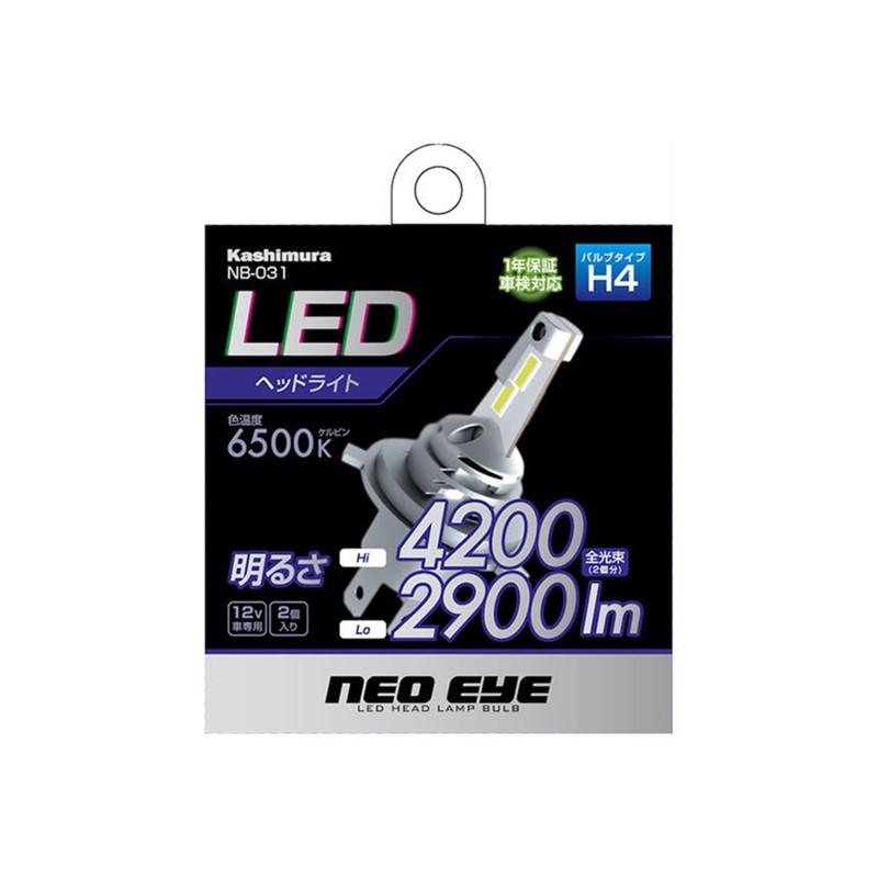 Kashimura（カシムラ） LEDヘッドバルブ 6500K H4 : アットマックス