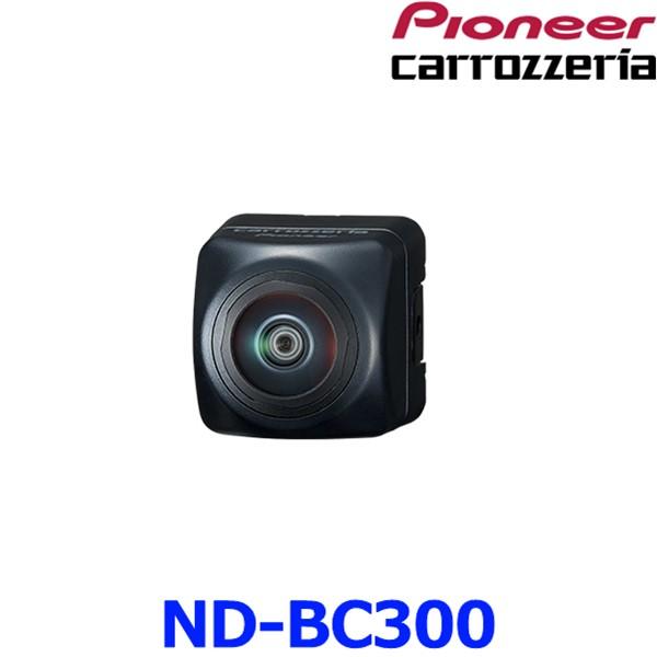 パイオニアND-BC300 カロッツェリア パイオニア ND-BC300 バックカメラ HD画質 広視野角