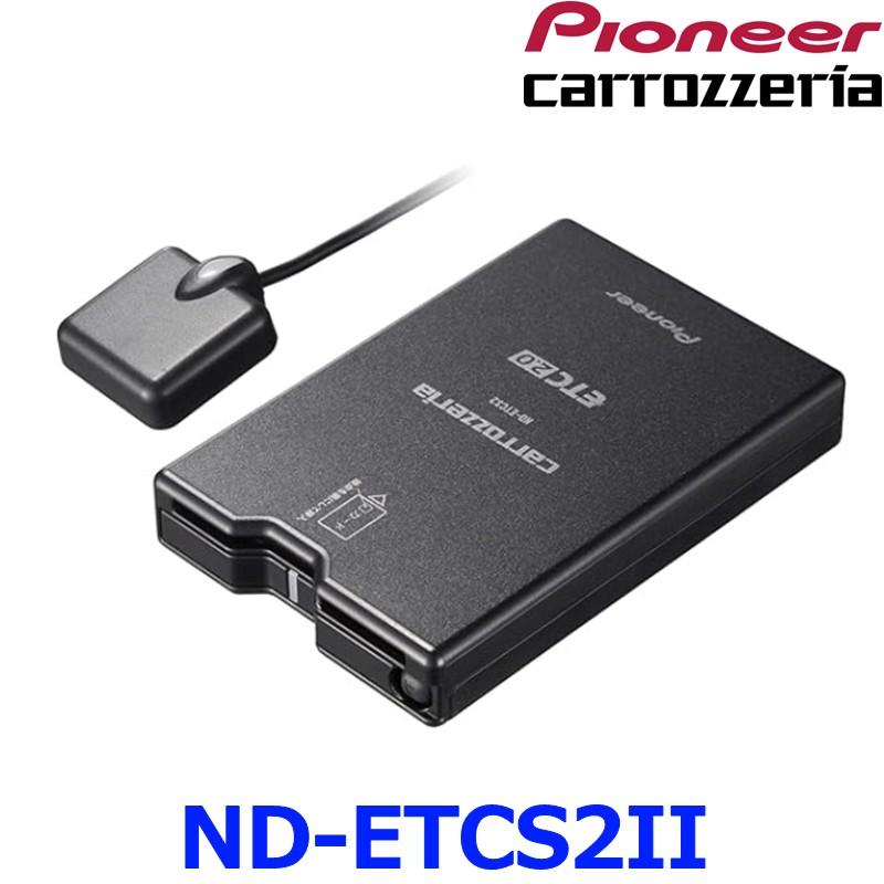 Pioneer（パイオニア） ETC2.0ユニット ND-ETCS2II(ND-ETCS2-2