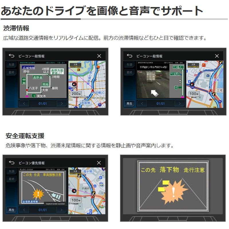 Pioneer（パイオニア） ETC2.0ユニット ND-ETCS2II(ND-ETCS2-2