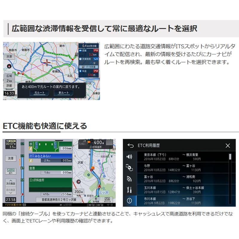 Pioneer（パイオニア） ETC2.0ユニット ND-ETCS2II(ND-ETCS2-2