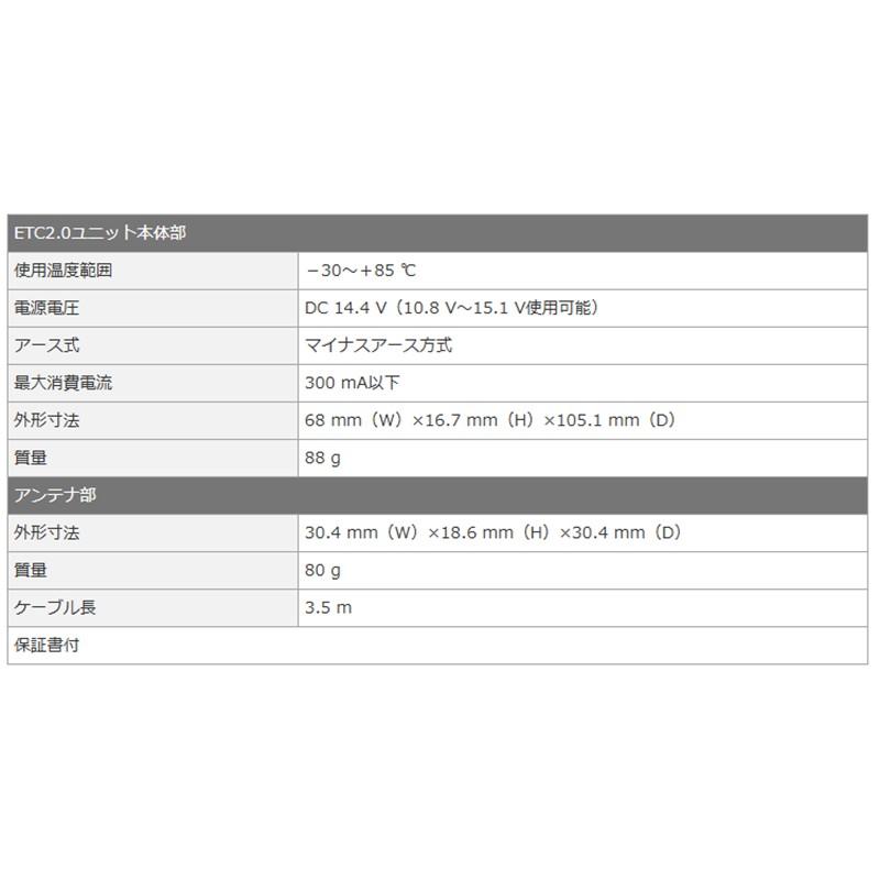 Pioneer（パイオニア） ETC2.0ユニット ND-ETCS2II(ND-ETCS2-2