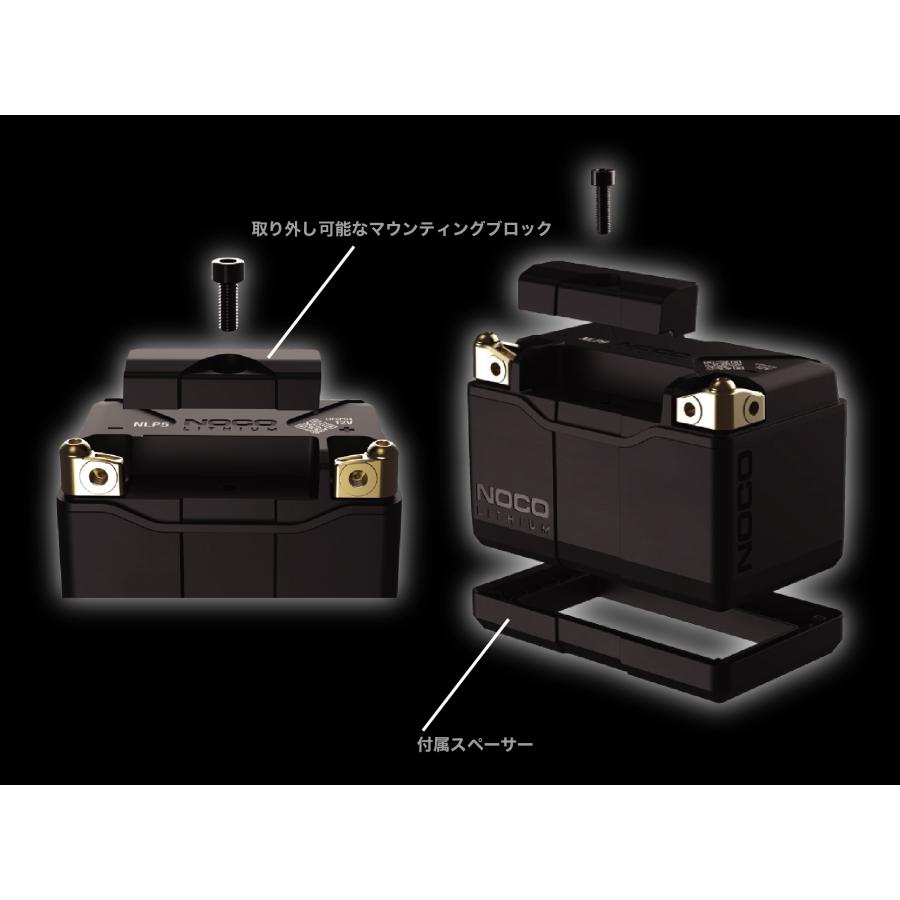 NOCO ノコ NLP14 LITHIUM リチウムパワースポーツバッテリー リン酸鉄リチウム LiFePO4 12V 500A バイク用バッテリー オートバイ | NOCO | 10