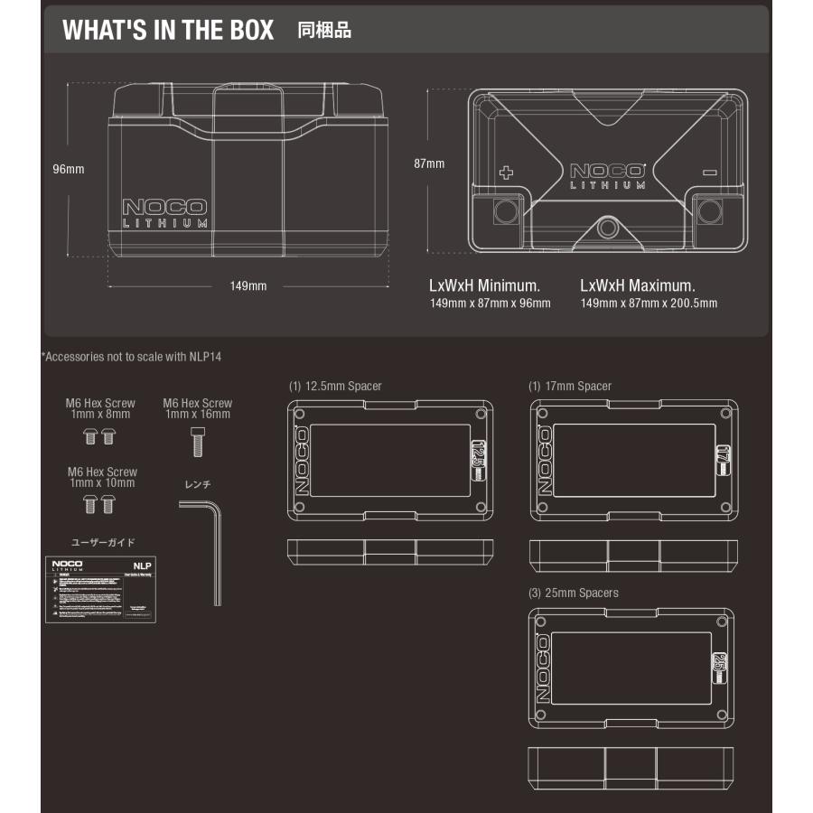NOCO ノコ NLP14 LITHIUM リチウムパワースポーツバッテリー リン酸鉄リチウム LiFePO4 12V 500A バイク用バッテリー オートバイ | NOCO | 02