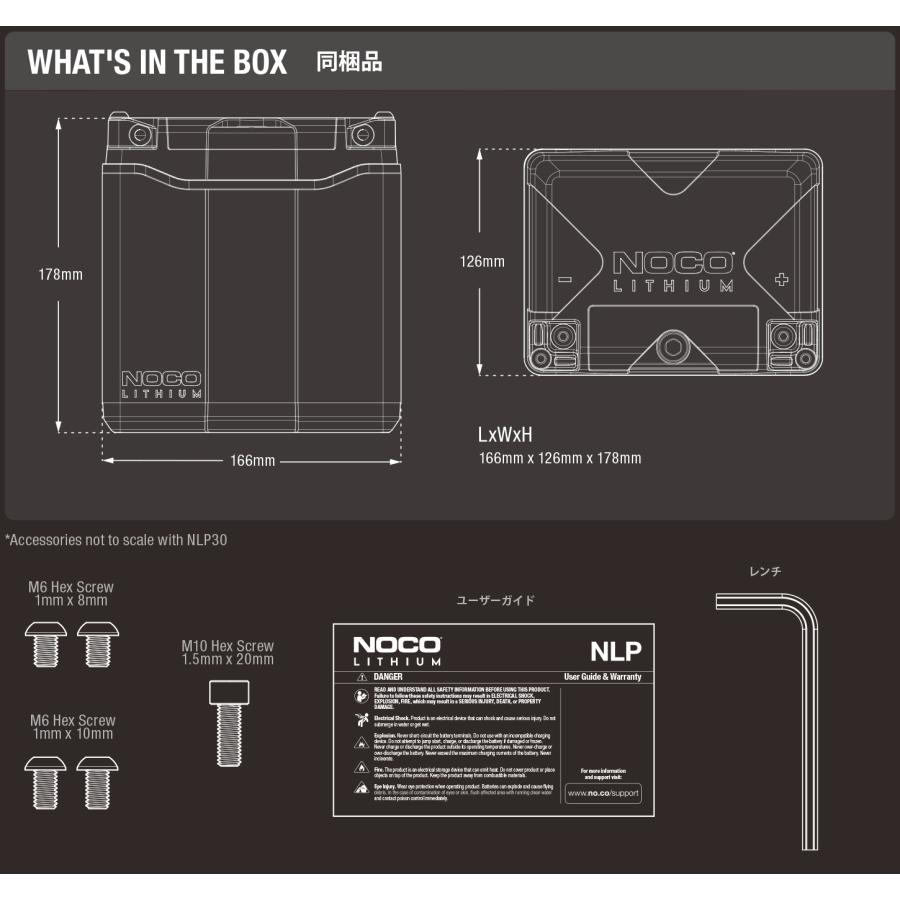 NOCO ノコ NLP30 LITHIUM リチウムパワースポーツバッテリー リン酸鉄リチウム LiFePO4 12V 700A バイク用バッテリー オートバイ | NOCO | 02