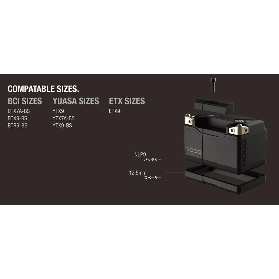 NOCO（ノコ） NLP9 LITHIUM リチウムパワースポーツバッテリー リン酸
