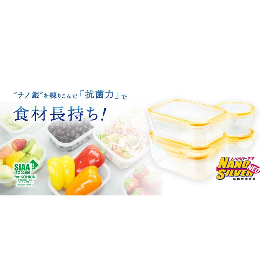 ツインズ TWINS 抗菌密閉保存容器 ナノシルバーネオ 5種 10点セット 4