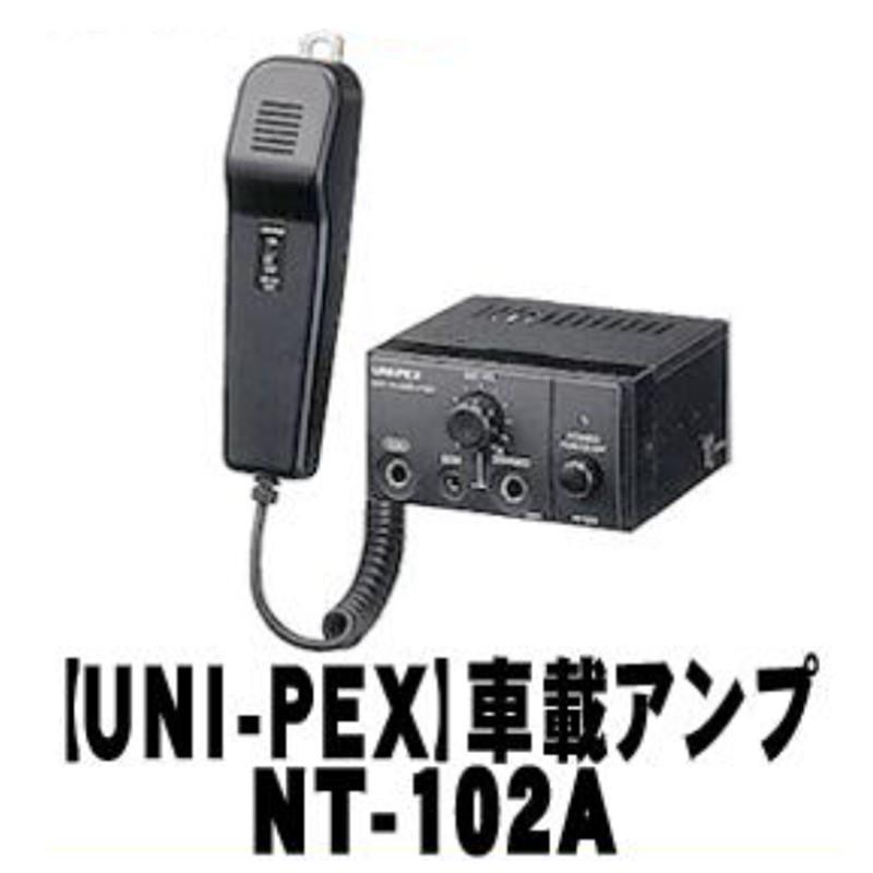 UNI-PEX ユニペックス】 12V車 10W マイク付属 車載アンプ NT UNI-PEX ユニペックス】 12V車 10W マイク付属 車載アンプ NT