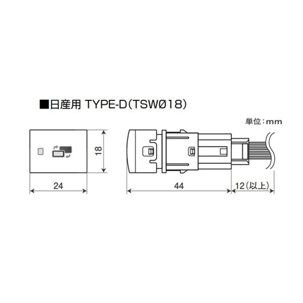 Data System データシステム NTV439B-D テレビキット(ビルトイン Data System データシステム NTV439B-D テレビキット(ビルトイン