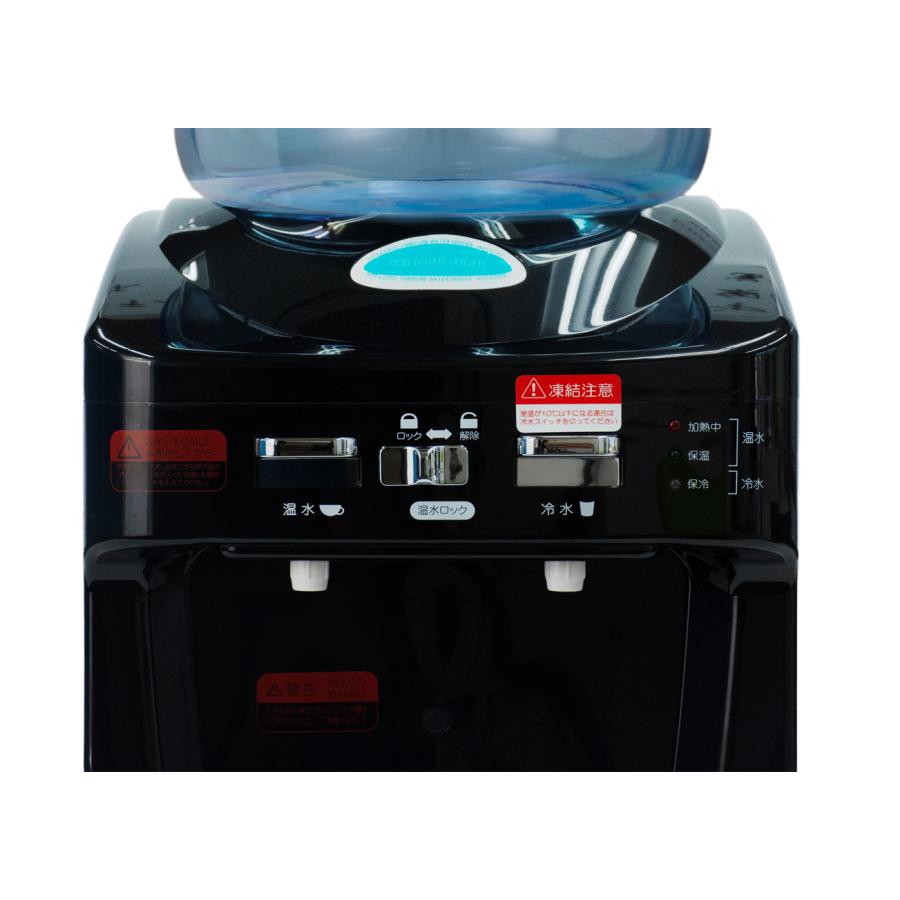 ツインズ TWINS ツインウォーターサーバー NWS-802B 本体単体 整水