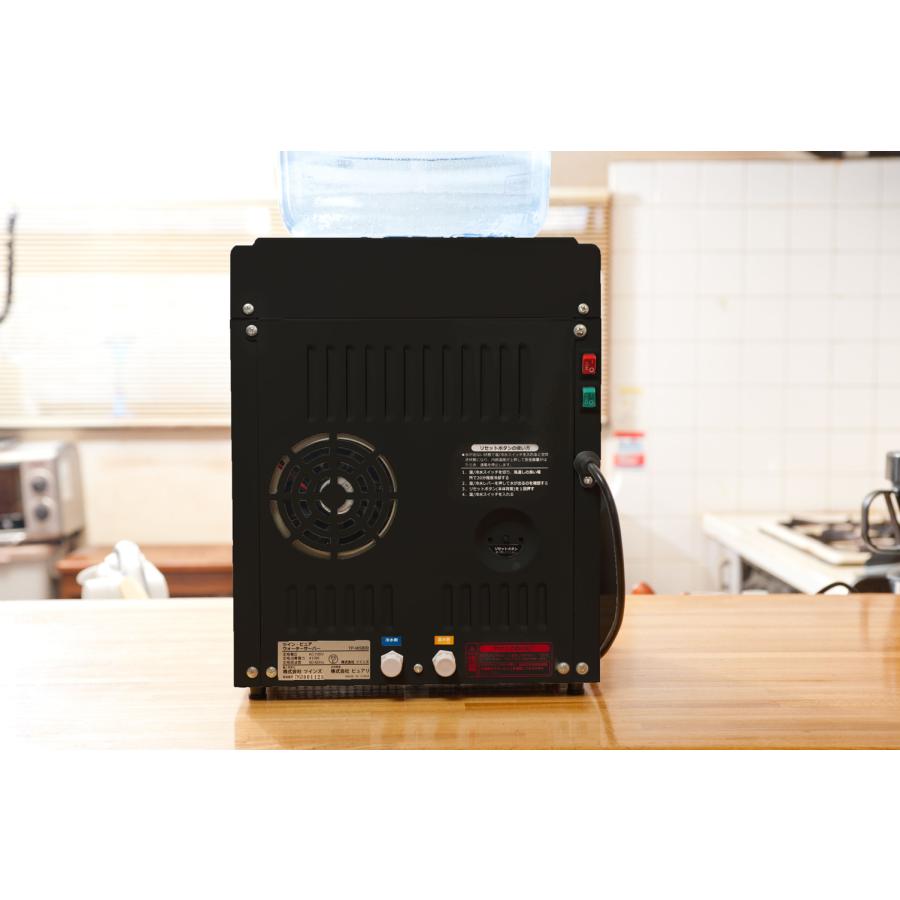 ツインズ TWINS ツインウォーターサーバー NWS-802B 本体単体 整水