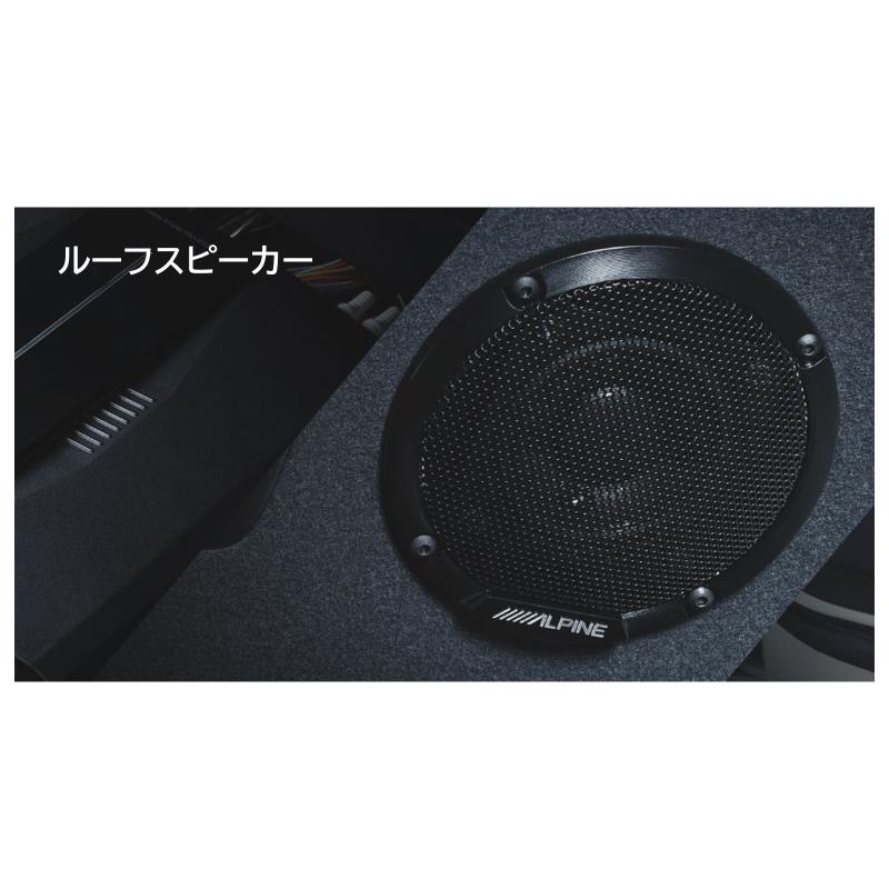 ALPINE（アルパイン） OPTM8-HIW ハイエースワイド専用 OPTMサウンド