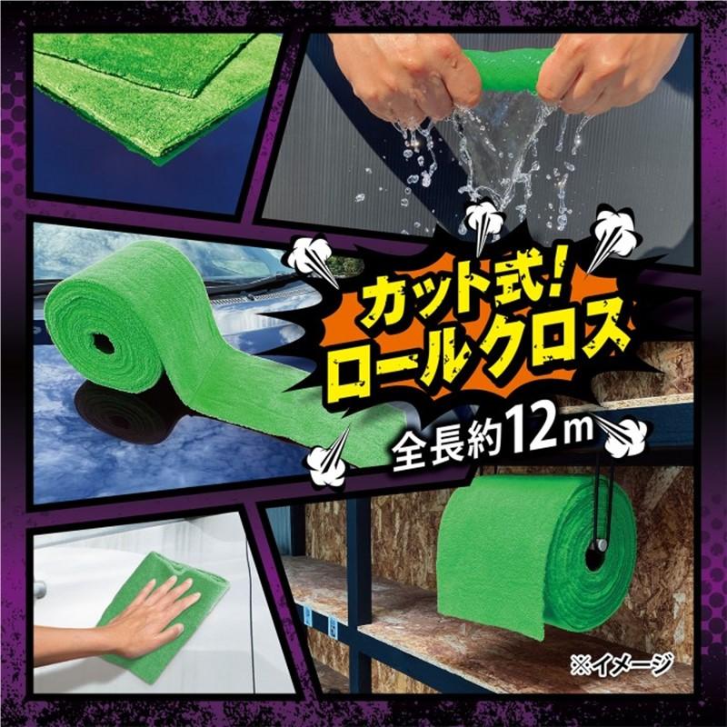 Pro Staff プロスタッフ モンスター スパイラルクロス グリーン P201 マイクロファイバーロールクロス | ソフト99 | 05