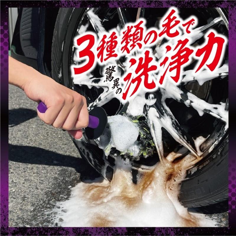 Pro Staff プロスタッフ モンスター サーベラス P202 自動車用ホイールブラシ | ソフト99 | 03