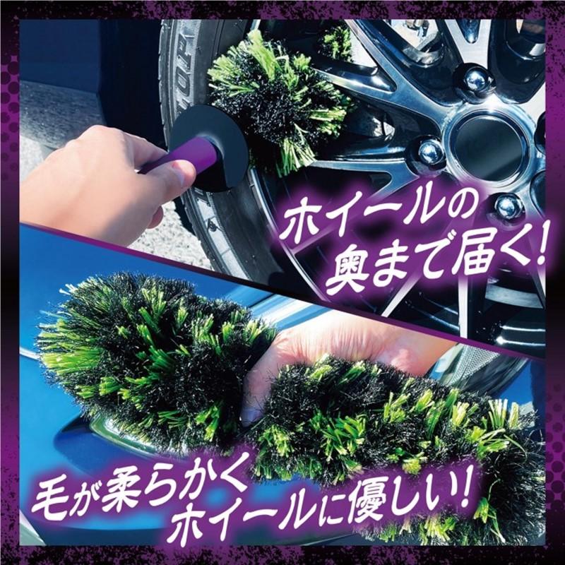 Pro Staff プロスタッフ モンスター サーベラス P202 自動車用ホイールブラシ | ソフト99 | 05