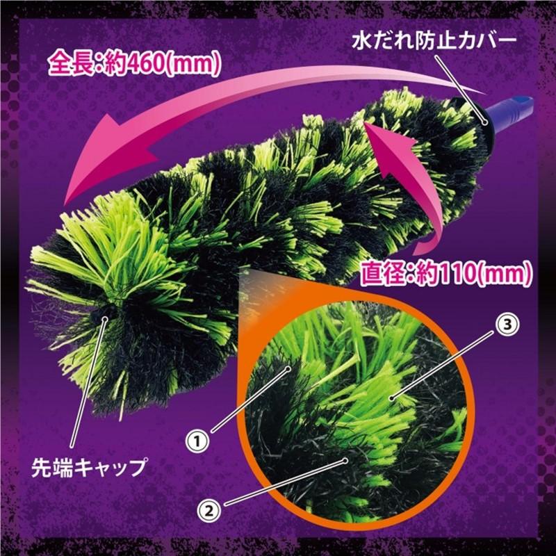 Pro Staff プロスタッフ モンスター サーベラス P202 自動車用ホイールブラシ | ソフト99 | 06